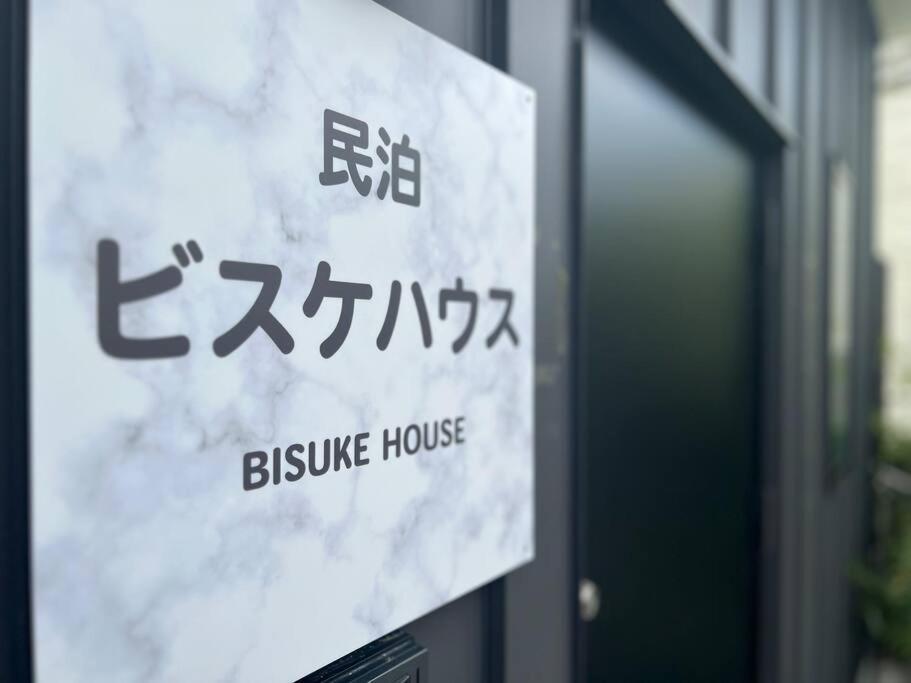 Bisuke House Lägenhet Kyoto Exteriör bild