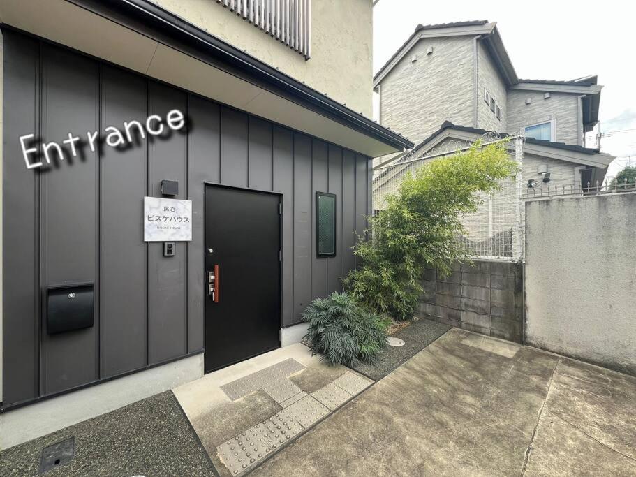 Bisuke House Lägenhet Kyoto Exteriör bild